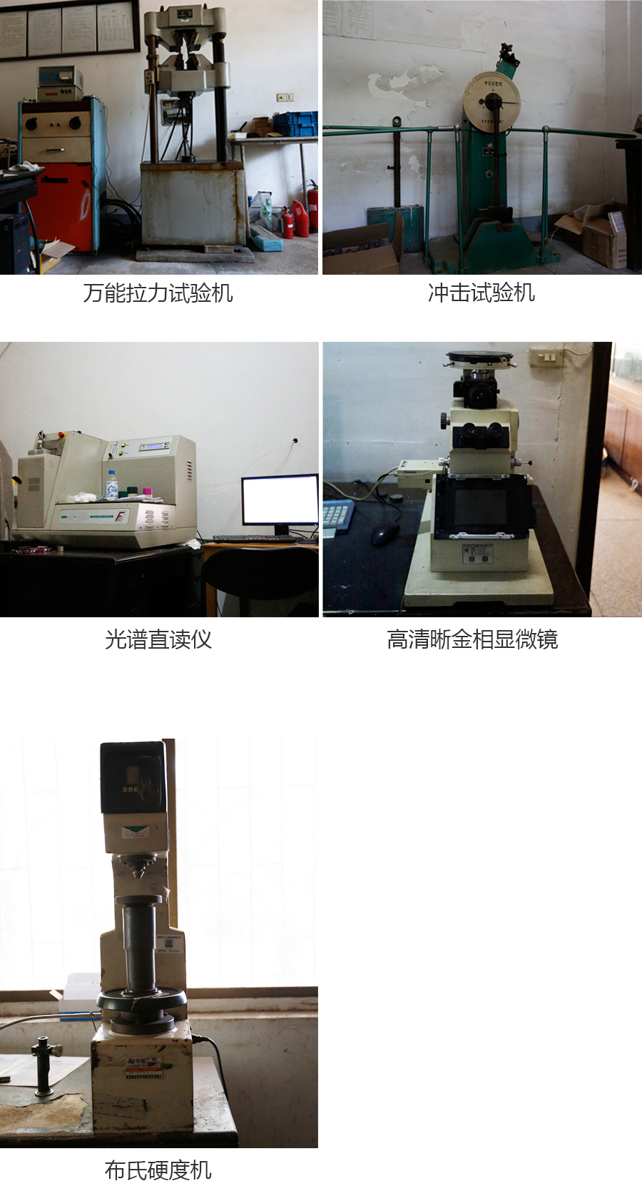  精密鑄造廠